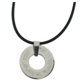 Stainless Steel Pendant Disk with Hebrew Engravings