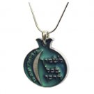 46 cm set of 2 pomegranate pendants with Hebrew engraving