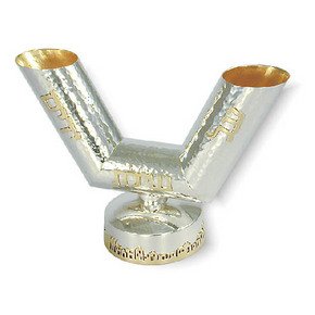 Two Sided Shabbat Washing Cup in Hammered Design Jerusalem of Gold