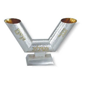 Two Sided Shabbat Washing Cup in Hammered Design