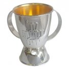 Shabbat Tall Sterling Silver Washing Cup with Stand