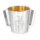Shabbat Washing Cup in Hammered Style with Blessing
