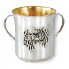 Shabbat Washing Cup with Cast Letter Design