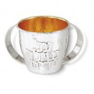 Shabbat Barrel Washing Cup with Round Handles and Netilat Blessing