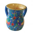 Yair Emanuel Ritual Hand Washing Cup with Birds in Wood