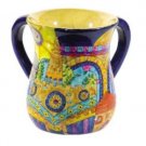 Yair Emanuel Ritual Hand Washing Cup with a Jerusalem Scene in Wood