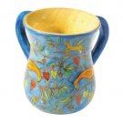 Yair Emanuel Ritual Hand Washing Cup with Peacocks in Wood