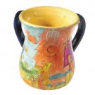 Yair Emanuel Ritual Hand Washing Cup with Jewish Imagery in Wood