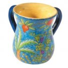 Yair Emanuel Ritual Hand Washing Cup with the Seven Species in Wood