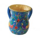 Yair Emanuel Ritual Hand Washing Cup with Flowers and Birds