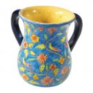 Yair Emanuel Ritual Hand Washing Cup with Birds and Flowers