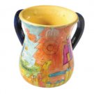 Yair Emanuel Ritual Hand Washing Cup with Jewish Images in Wood