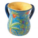 Yair Emanuel Ritual Hand Washing Cup with Seven Species of Israel in Wood