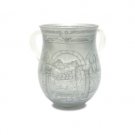 15 Centimeter Ritual Hand Washing Cup with Engravings