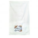 Yair Emanuel Cotton Embroidered Hand Towel in Maroon