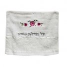 Hand Towel with Flowers and Al Netilat Yadayim