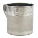 11.5 cm stainless steel ritual hand washing pitcher with Hebrew