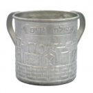 12 cm hand washing cup in aluminum