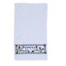 Yair Emanuel Ritual Hand Washing Towel with Embroidery and Pomegranates