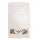 Ritual Hand Washing Towel with Embroidered Bunches of Grapes by Yair Emanuel