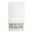 Ritual Hand Washing Towel with Embroidered Hebrew Blessing by Yair Emanuel