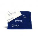 2 piece hand towel set in blue and white