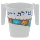 13 cm children's ritual hand washing pitcher with a train