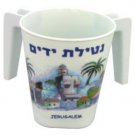 13 Centimeter Plastic Washing Cup with Jerusalem and Tower of David