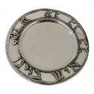 Sterling Silver Plate with Hebrew “Al Ken Kol Ish” Cast Inscription