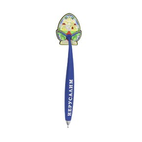 Blue Rubber Jerusalem Magnet with Pen in Russian