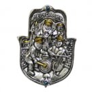__ cm Silver Poly Magnet of Jerusalem Kleizmer Band in Russian