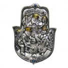 Silver Poly Hamsa Magnet of Kleizmer Band