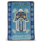 6 cm Ceramic Magnet with the Blessings of the Home