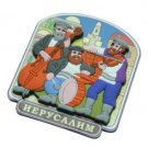 Rubber Magnet with Hassidic Musicians and Russian Jerusalem