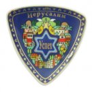6 cm ceramic magnet with blue and gold in Russian