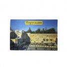 3D Western Wall Magnet Russian