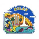 Rubber Magnet of Eilat