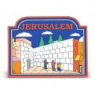 Rubber Magnet of Western Wall in Jerusalem