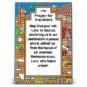 Rubber Magnet of Traveler's Prayer on Jerusalem Scene