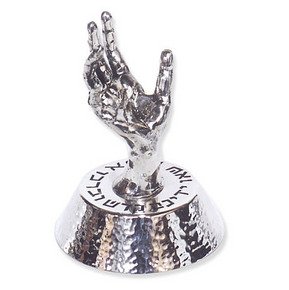 Sterling Silver Hand with Hammered Pattern Base and Hebrew Text