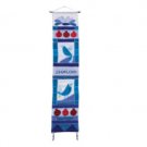 Yair Emanuel English Shalom Wall Hanging And Blue Birds