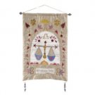 Yair Emanuel Embroidered Zodiac Wall Decoration with Libra Symbol in Hebrew