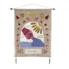 Yair Emanuel Embroidered Zodiac Wall Decoration with Aquarius Symbol in Hebrew