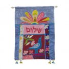Yair Emanuel Shalom Multicolor Wall Hanging with Dove.