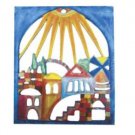 Yair Emanuel Carved Decoration – Jerusalem Sunshine