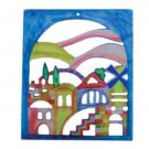 Yair Emanuel Carved Decoration – Jerusalem Arches
