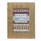 Yair Emanuel Frame and Embroidered Picture – Hebrew Shalom in Gold