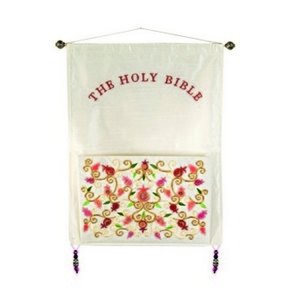 Yair Emanuel Raw Silk Wall Hanging with &acirc;��The Holy Bible&acirc;�� and Pouch