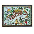 Yair Emanuel Wooden Painting – Shalom Jerusalem