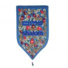 Yair Emanuel Shield Wall Hanging Shalom Hebrew and English (Large/ Blue)